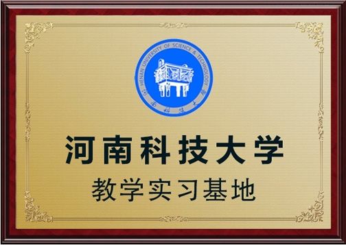 攜手推動電磁感應人才建設，輝美科技與多所高校展開深入合作，加強產(chǎn)學研深度融合，使電磁感應技術不斷創(chuàng)新，節(jié)能，高效，環(huán)保