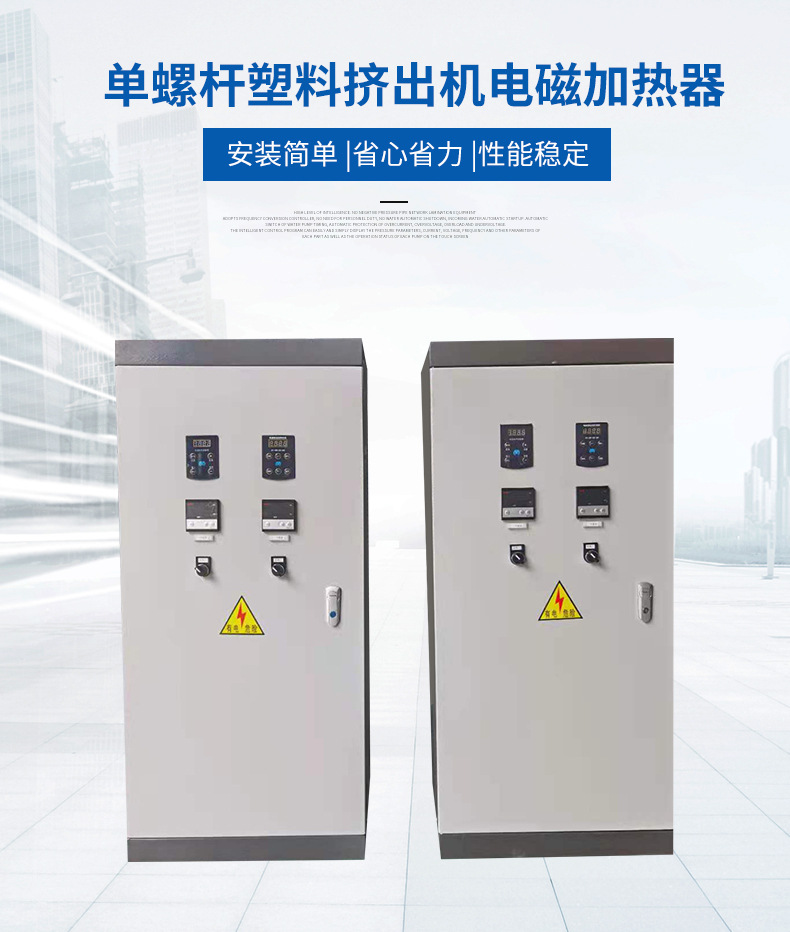 電磁感應加熱與燃煤、燃氣、電阻加熱綜合性能大PK?。?！